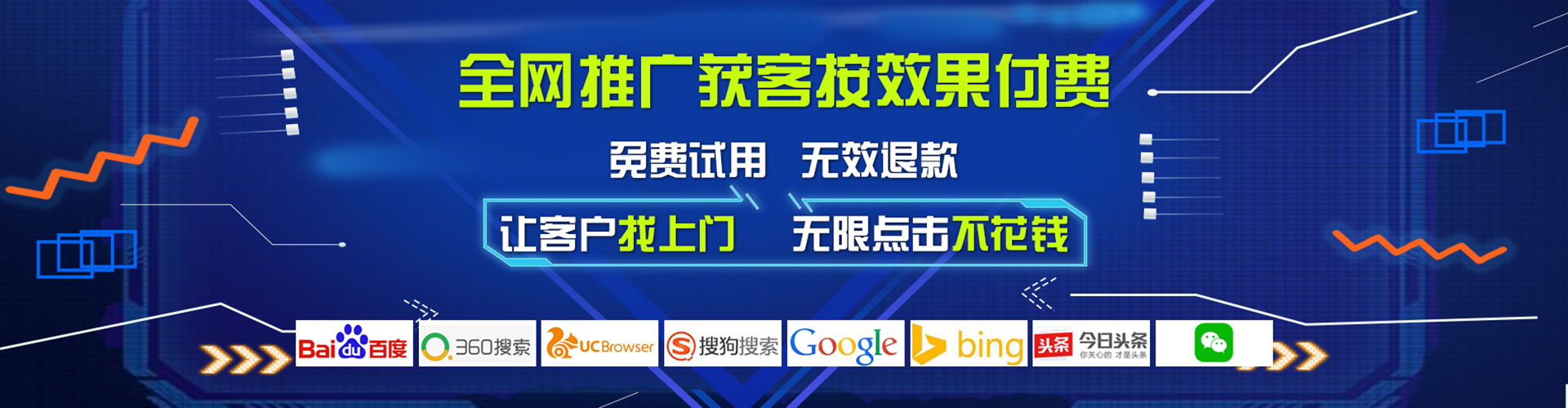 中山信息流投放