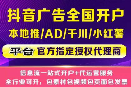 SEM运营案例：如何打造成功的广告投放策略
