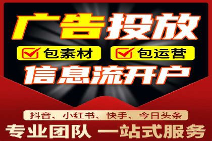 行业领先企业如何通过SEM推广代运营提升业绩