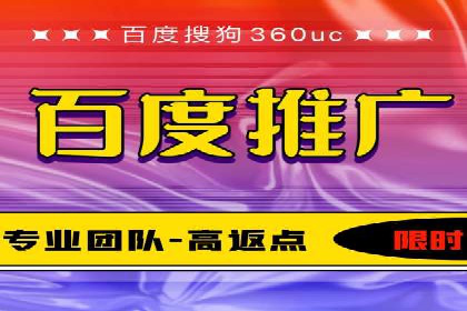 创新型开户返点模式下的业务增长故事