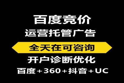 案例剖析：SEM外包公司如何提升企业市场竞争力