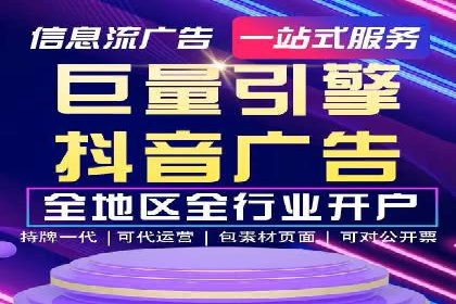 信息流广告在百度平台的成功案例：助力企业品牌升级